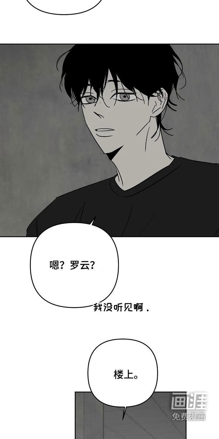 第66章：逃跑计划