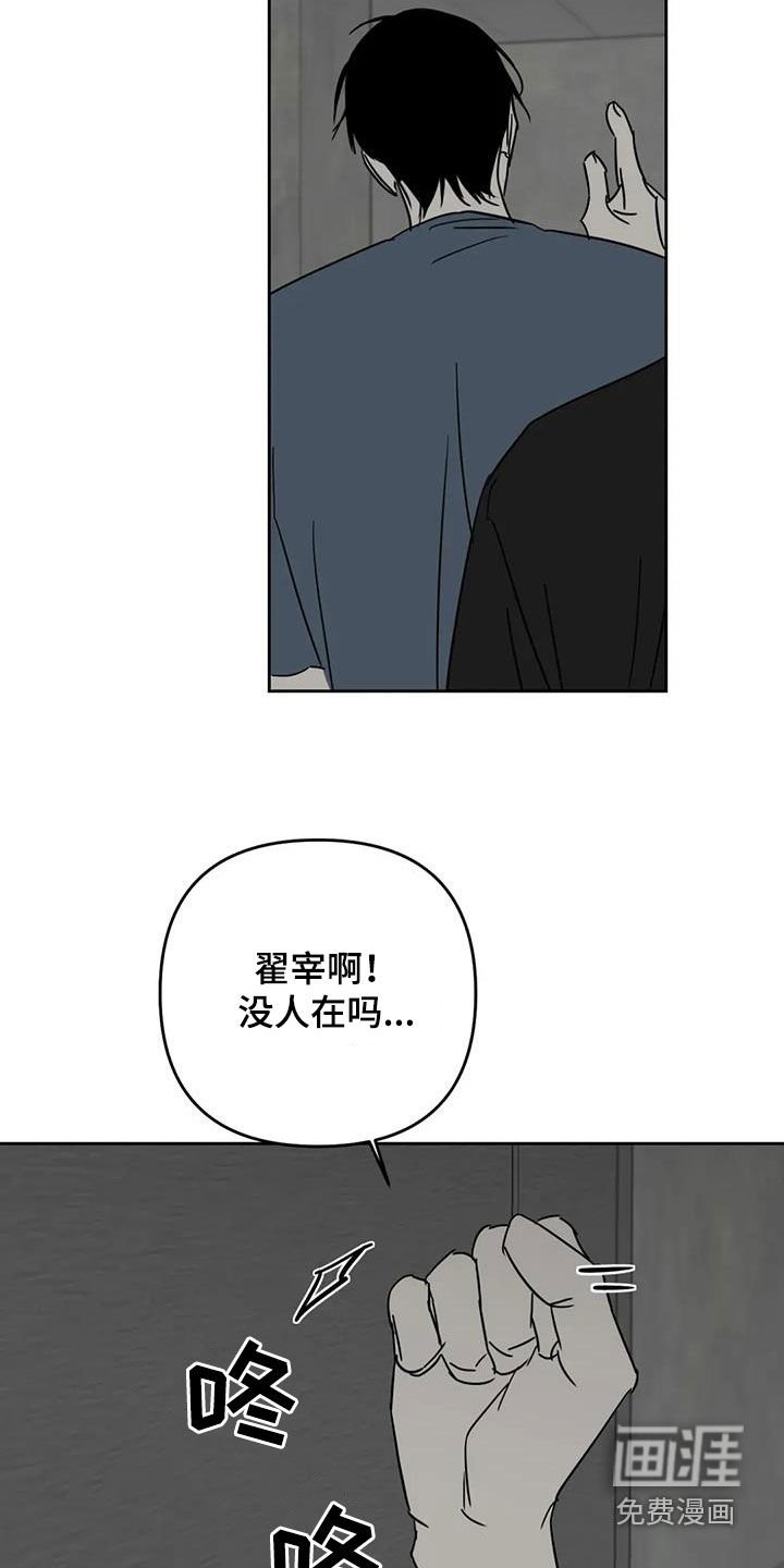 第66章：逃跑计划