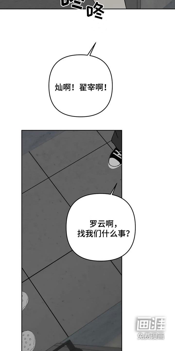 第66章：逃跑计划
