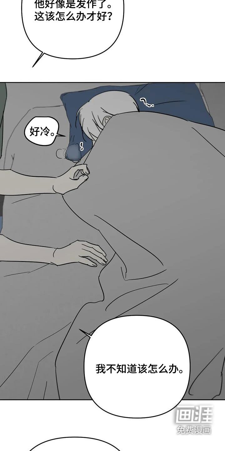 第66章：逃跑计划