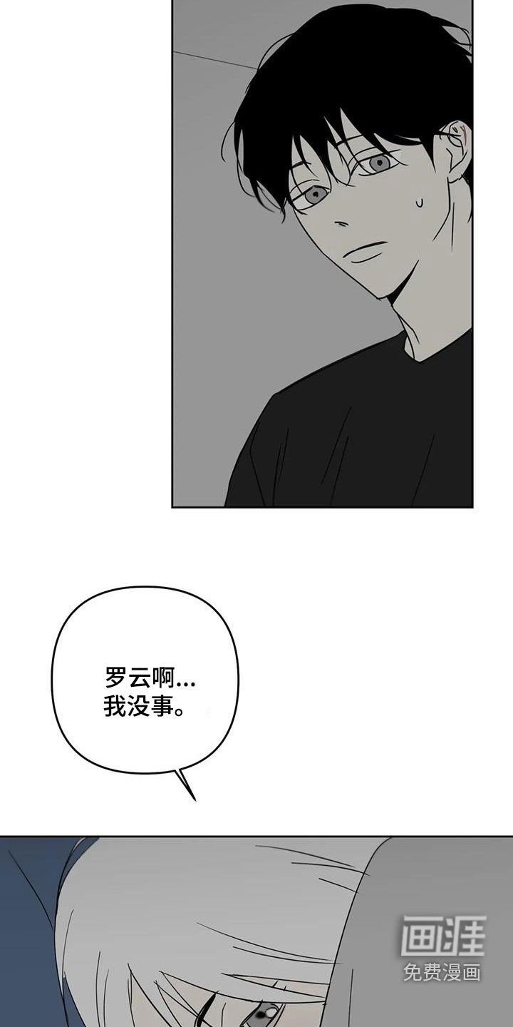 第66章：逃跑计划