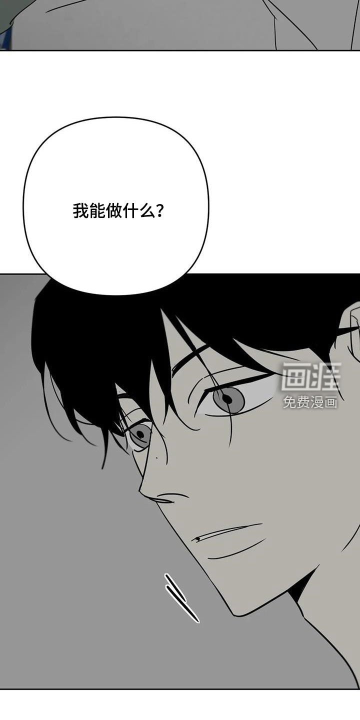 第66章：逃跑计划