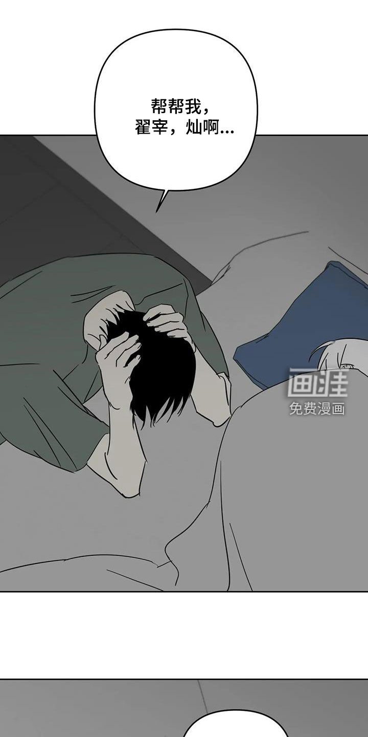 第66章：逃跑计划