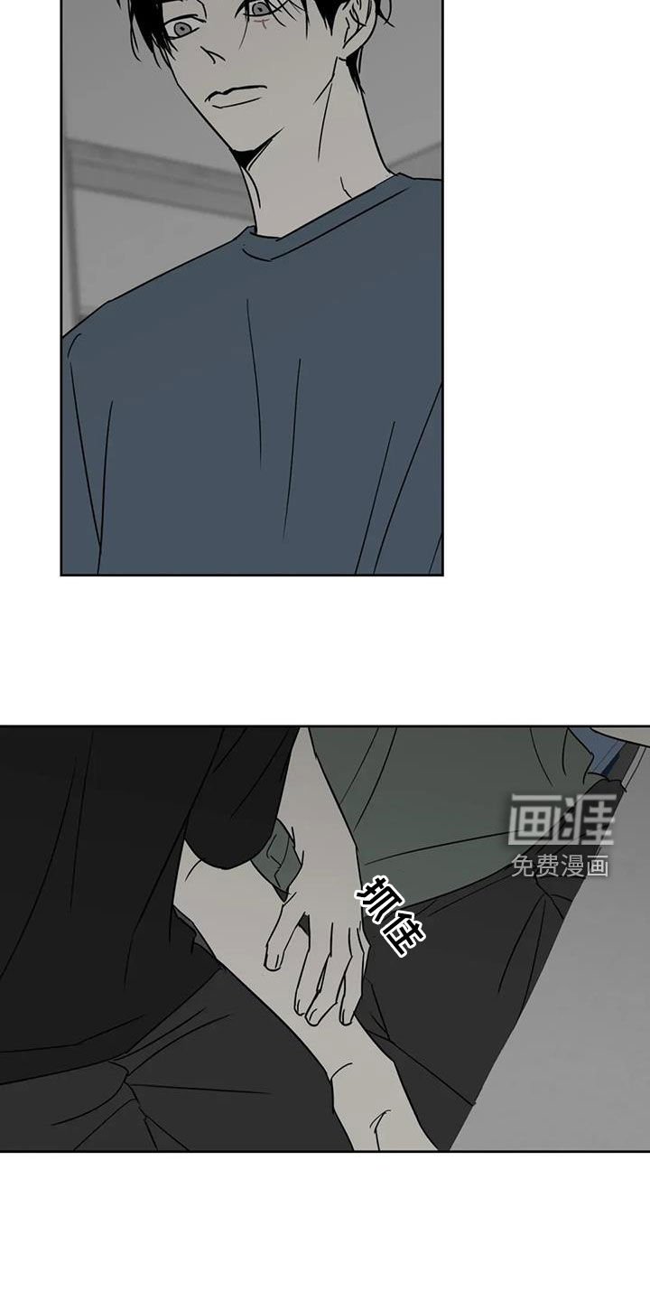 第67章：该赶紧走了