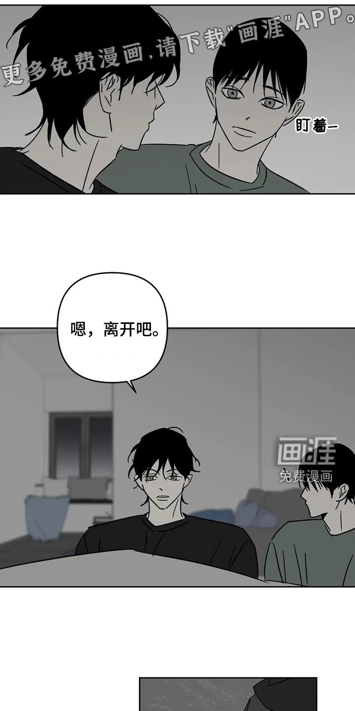 第67章：该赶紧走了