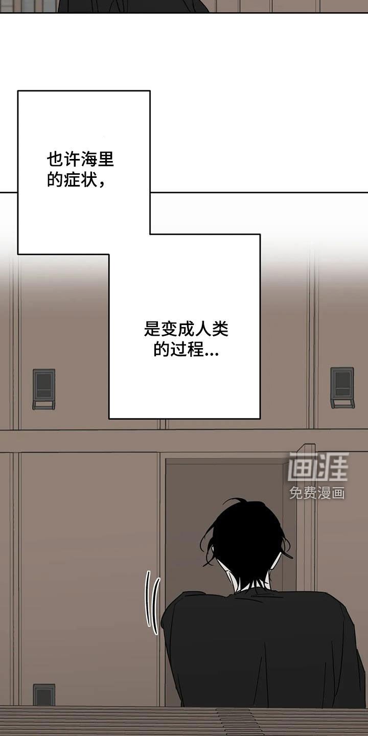 第67章：该赶紧走了