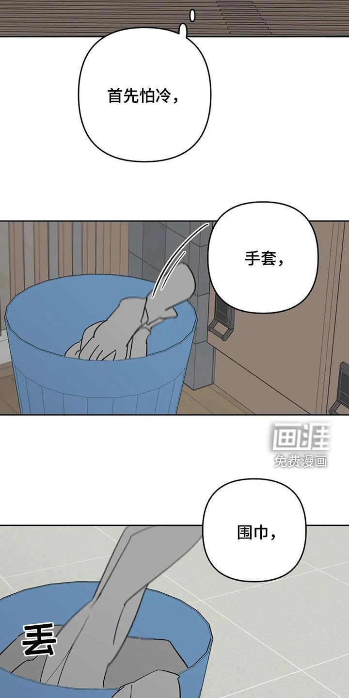 第67章：该赶紧走了