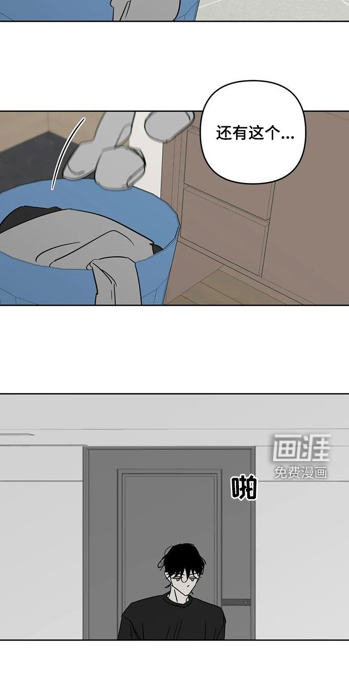 第67章：该赶紧走了