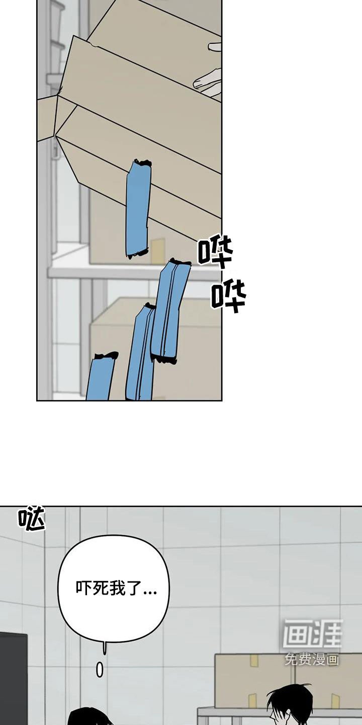 第67章：该赶紧走了