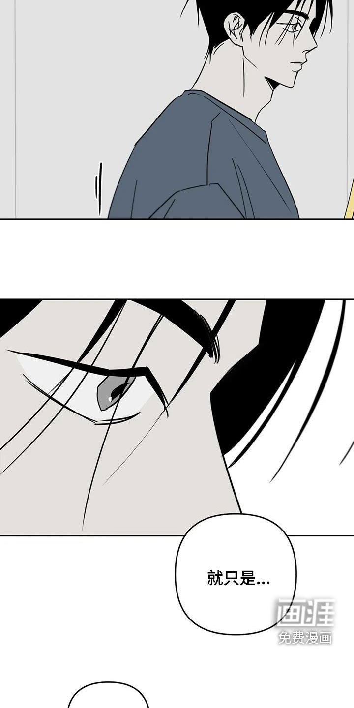第67章：该赶紧走了