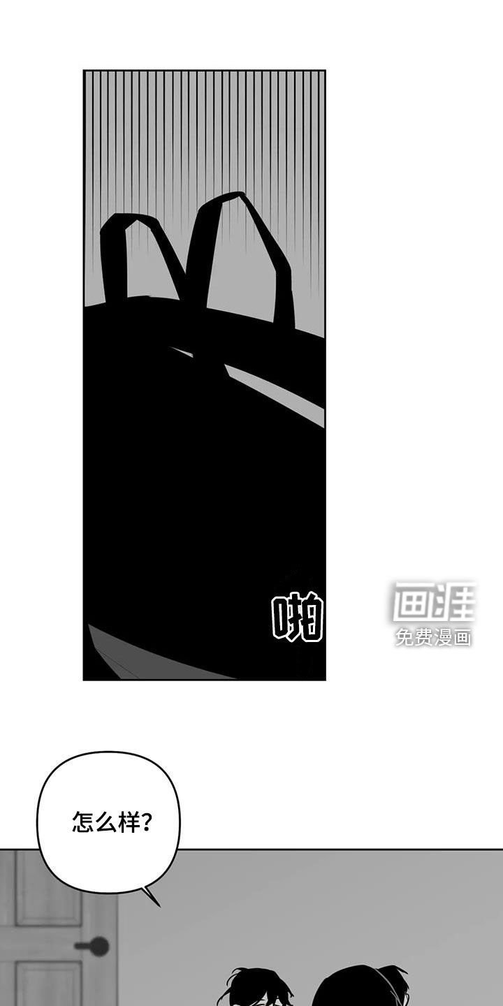 第68章：太腥了