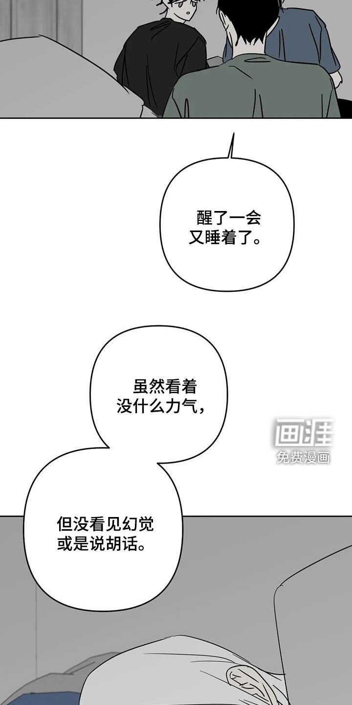 第68章：太腥了
