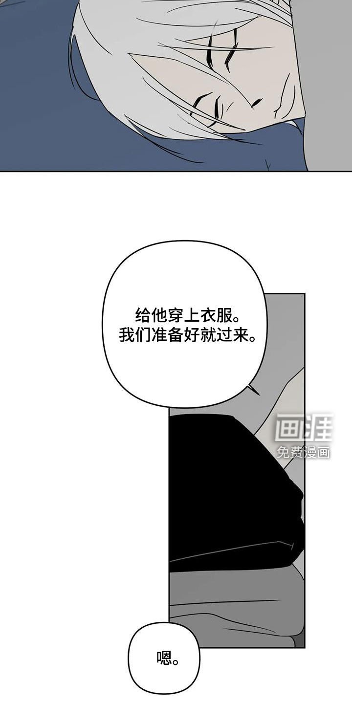 第68章：太腥了