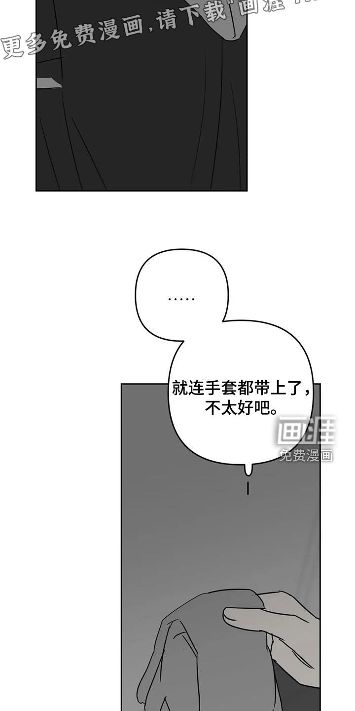 第68章：太腥了