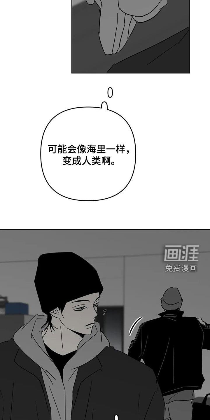 第68章：太腥了