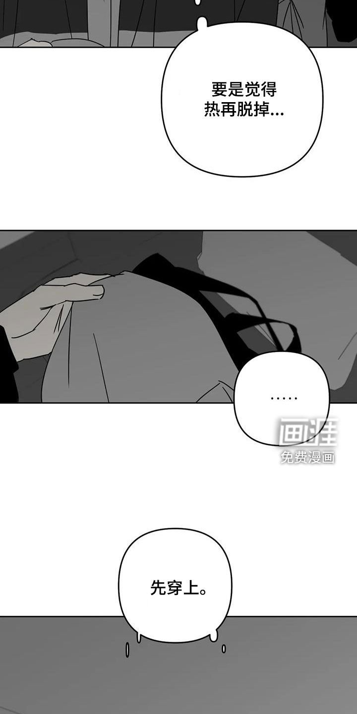 第68章：太腥了