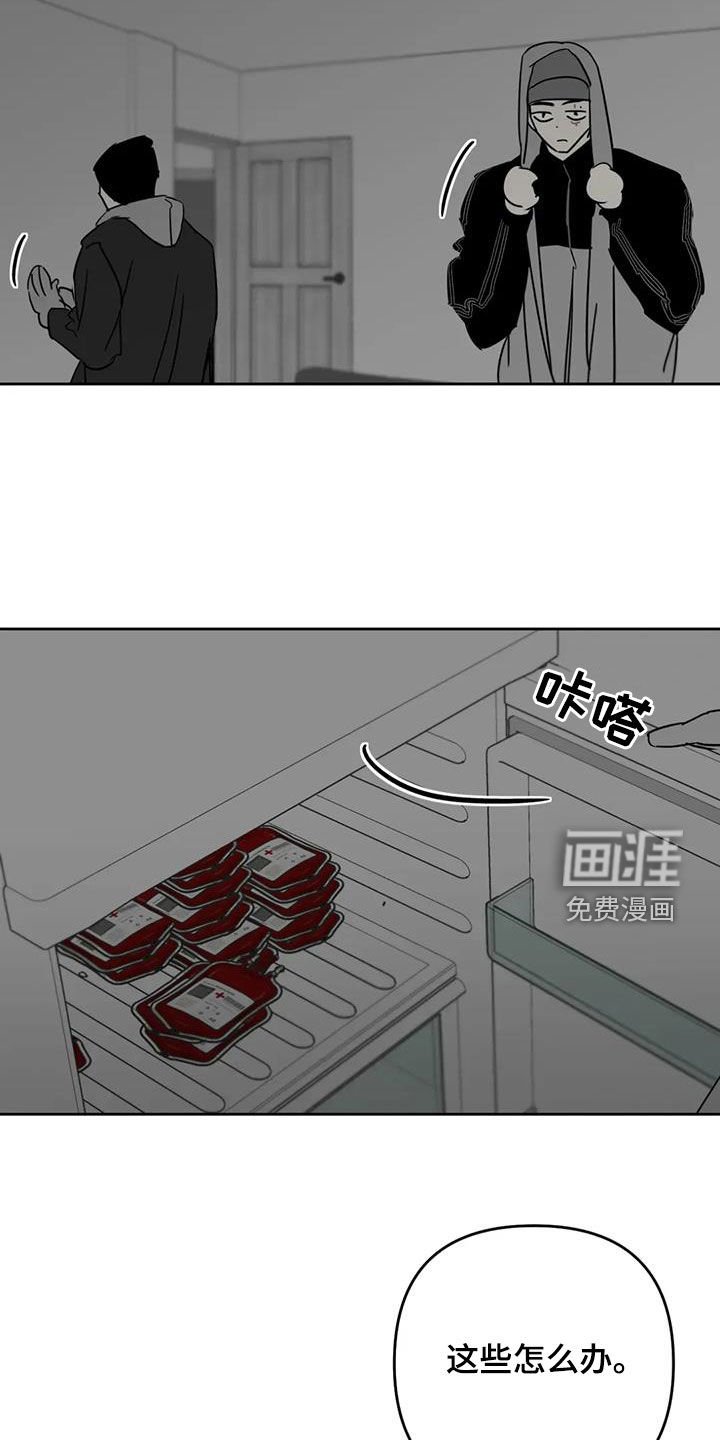 第68章：太腥了