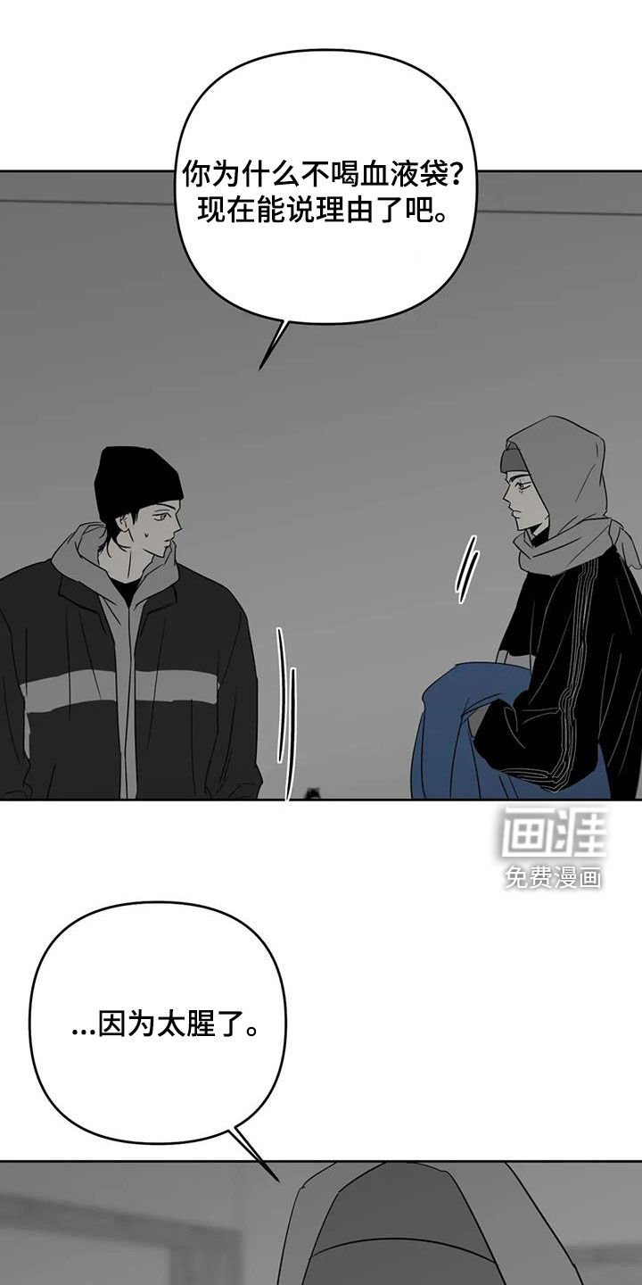第68章：太腥了