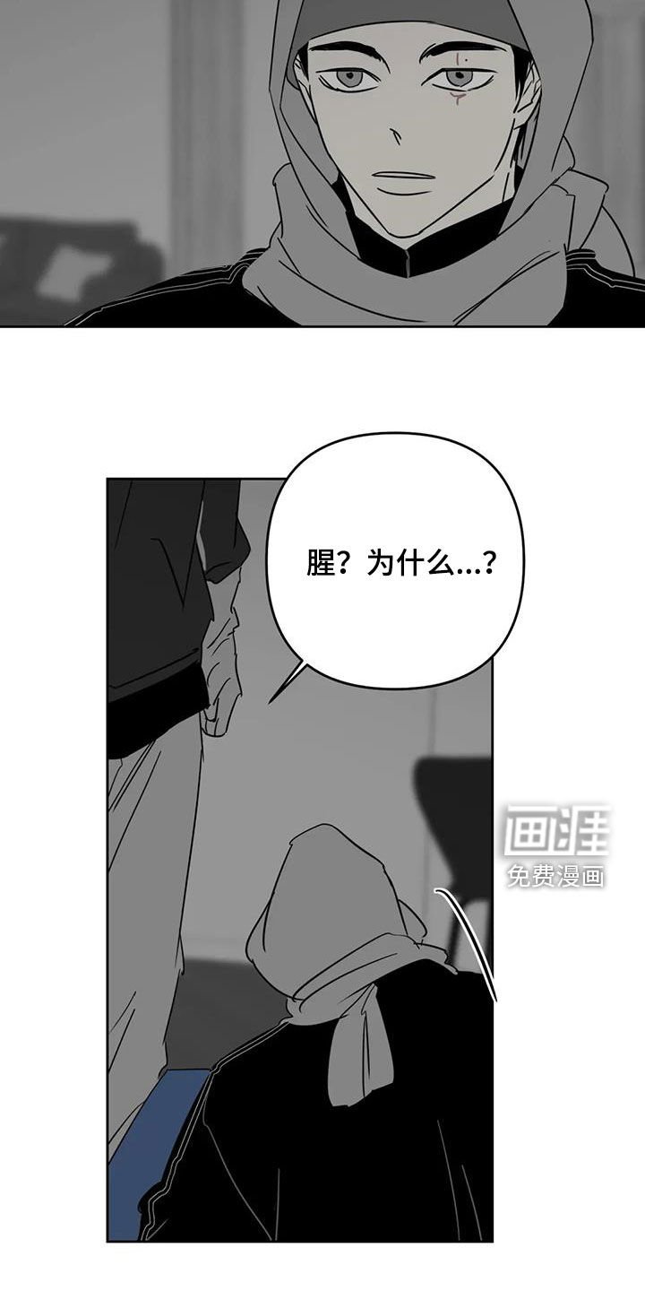 第68章：太腥了