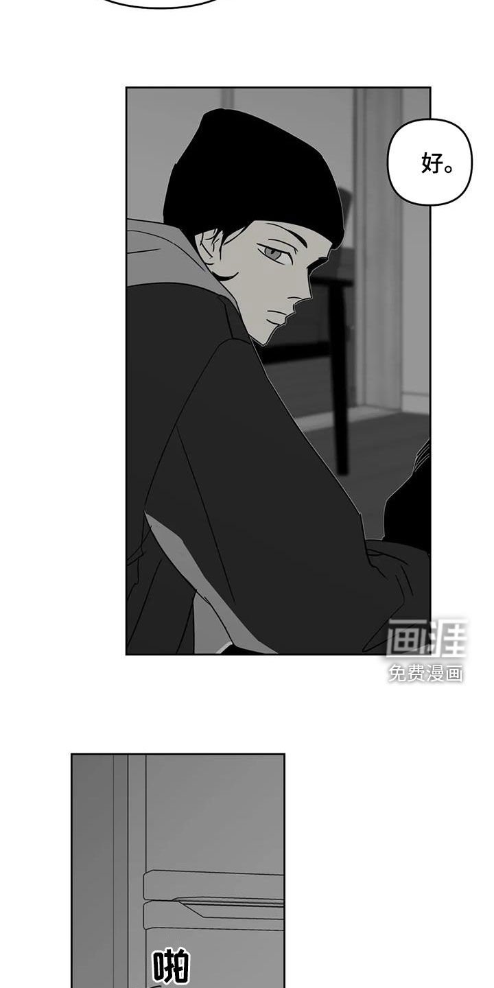 第68章：太腥了