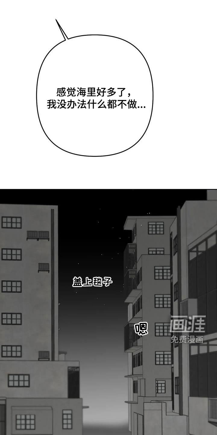 第69章：住过的地方