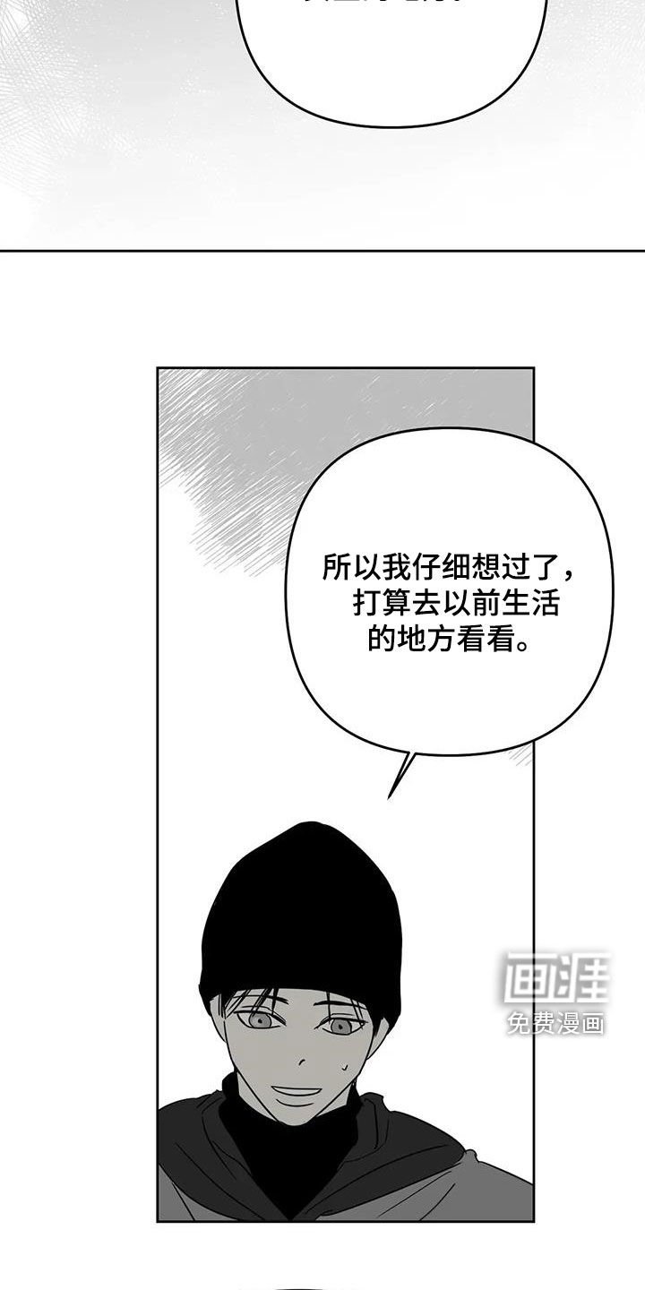 第69章：住过的地方