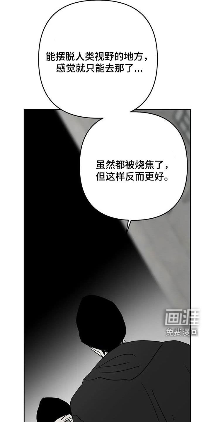 第69章：住过的地方