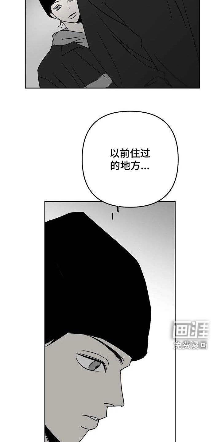 第69章：住过的地方