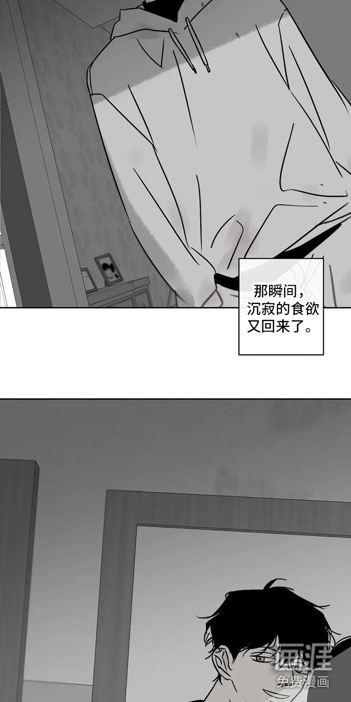 第7章：怨恨