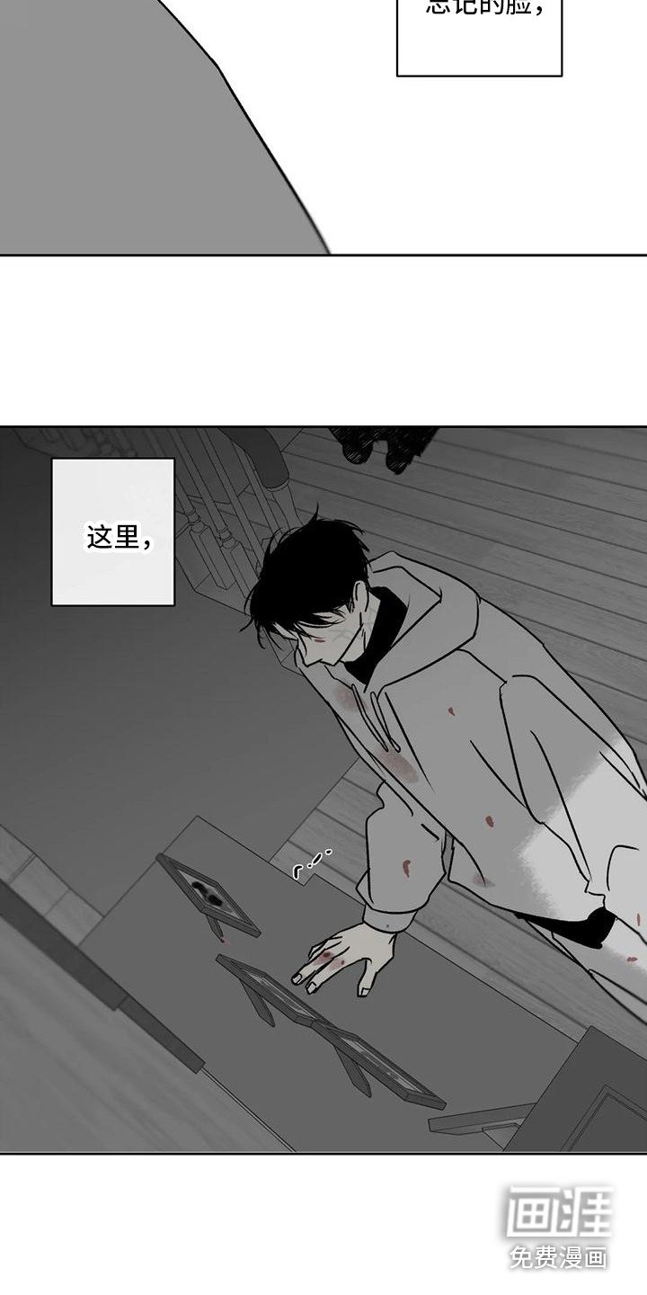第7章：怨恨