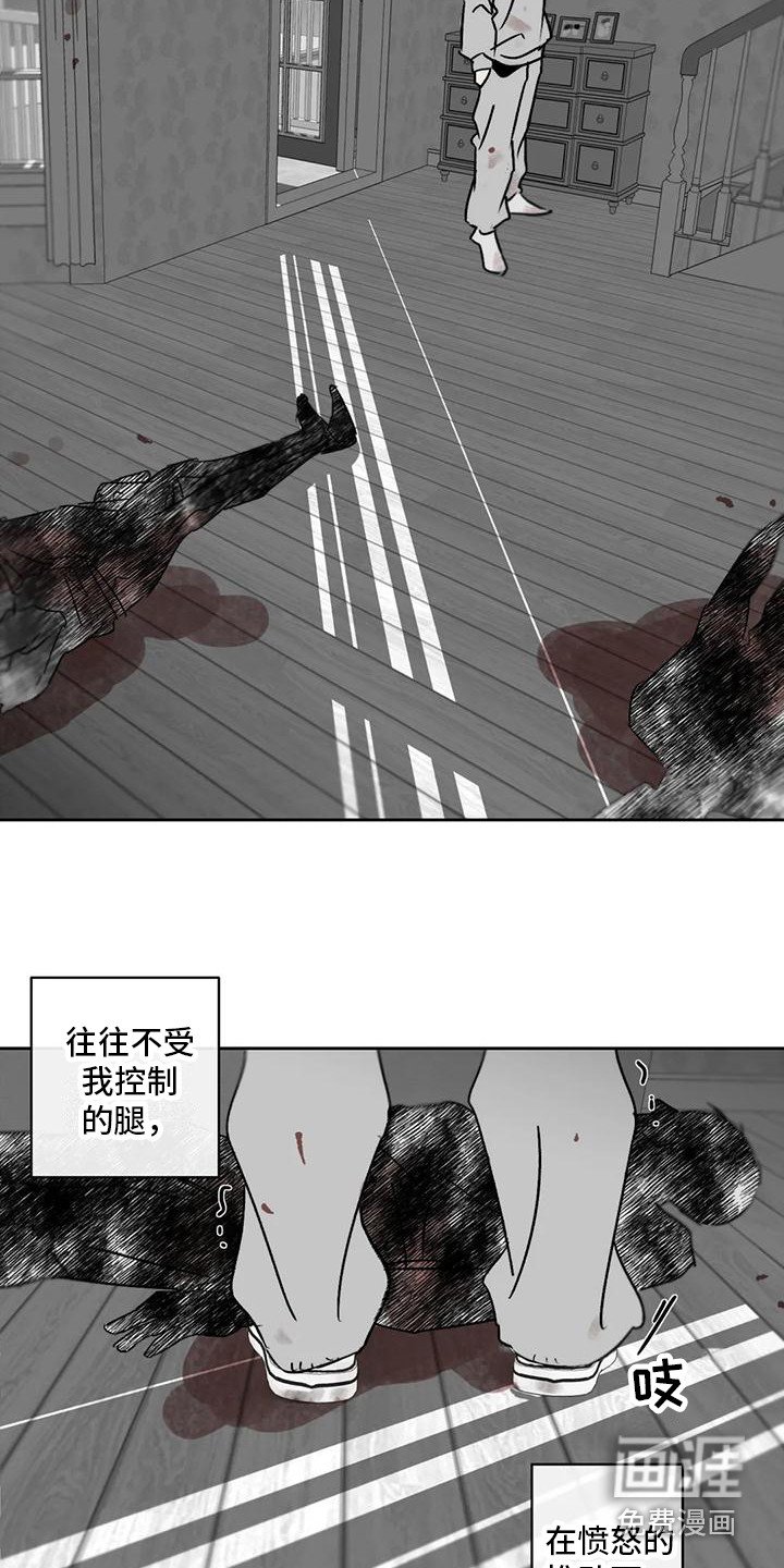 第7章：怨恨