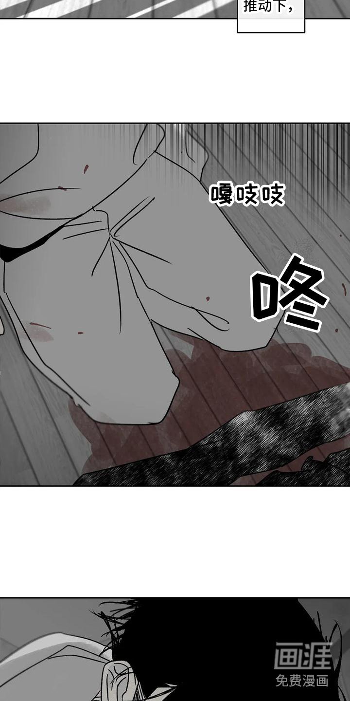 第7章：怨恨