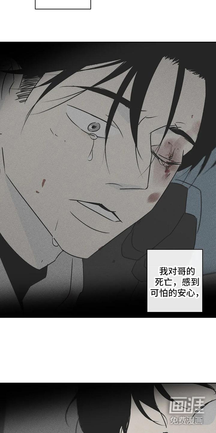 第7章：怨恨