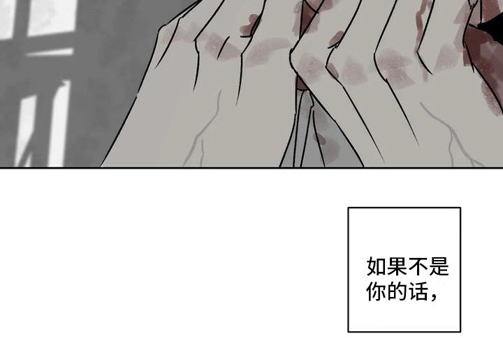 第7章：怨恨