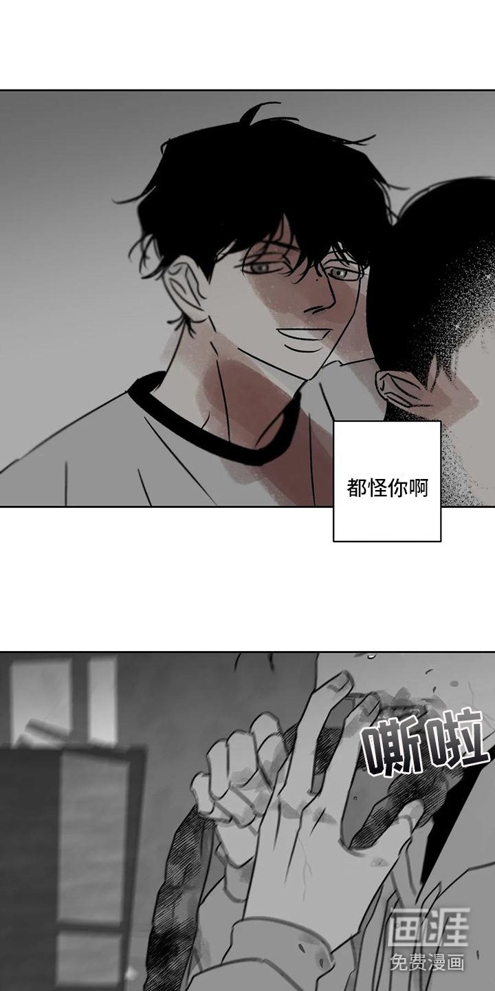 第7章：怨恨