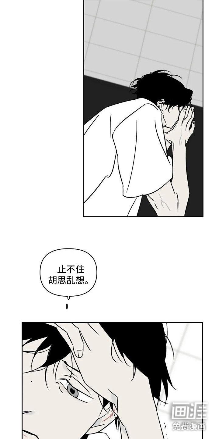 第7章：怨恨