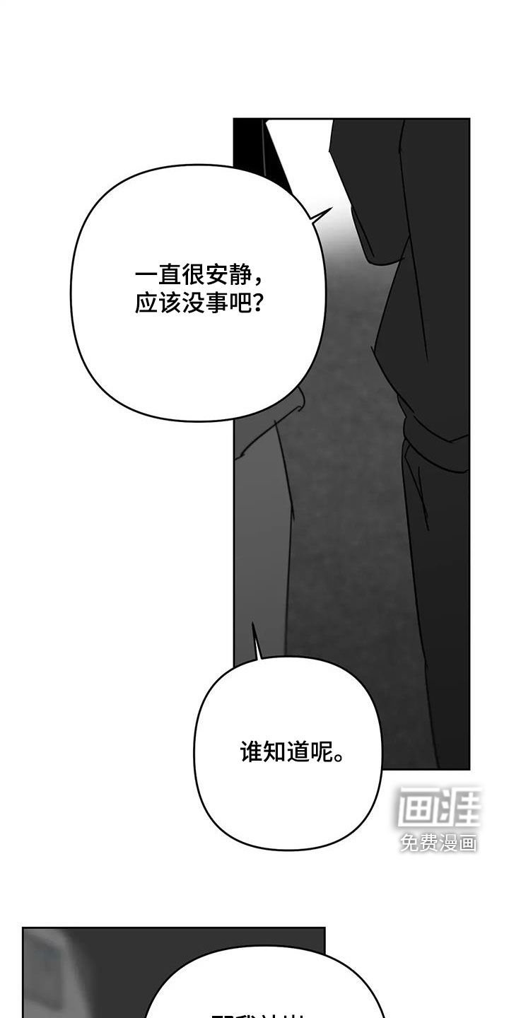 第70章：你肯定需要