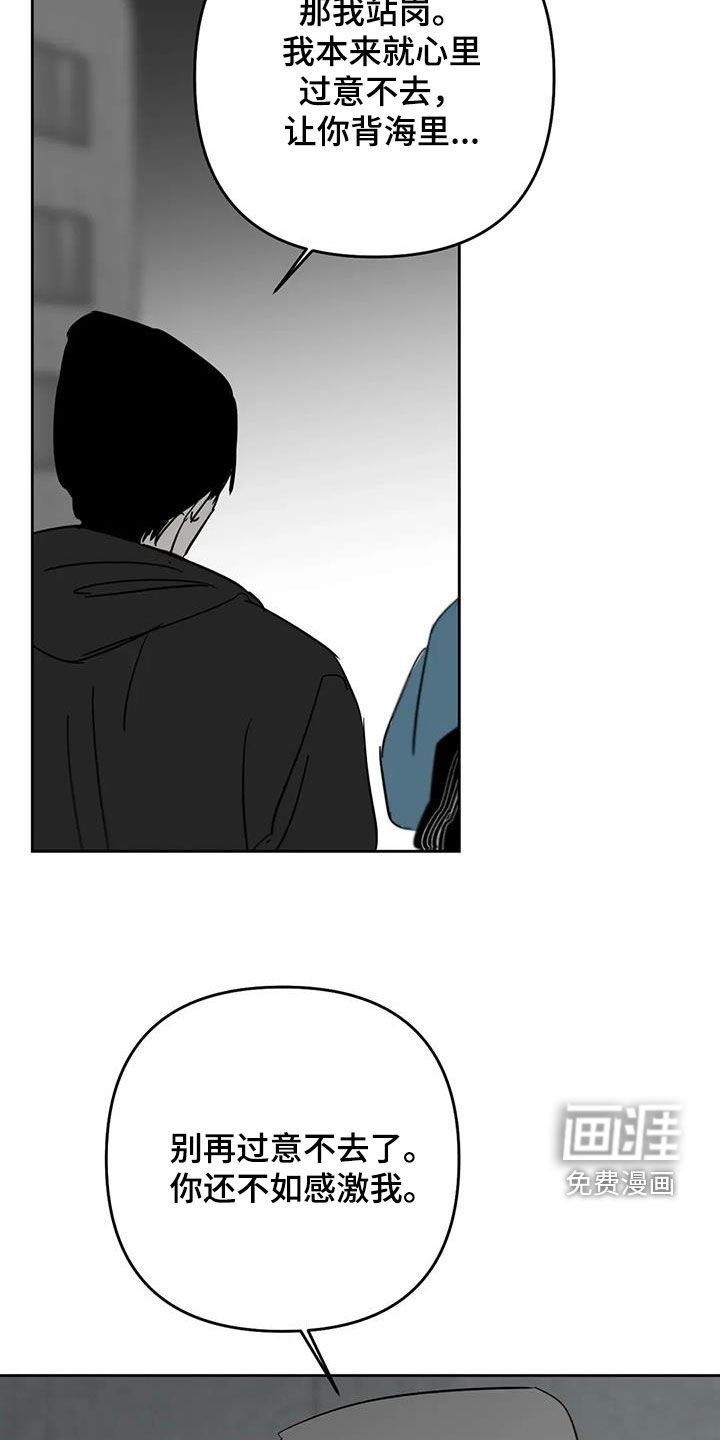 第70章：你肯定需要