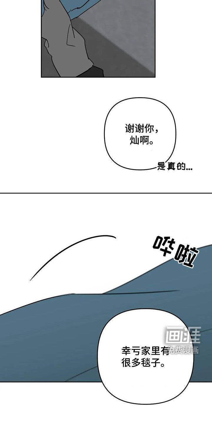 第70章：你肯定需要