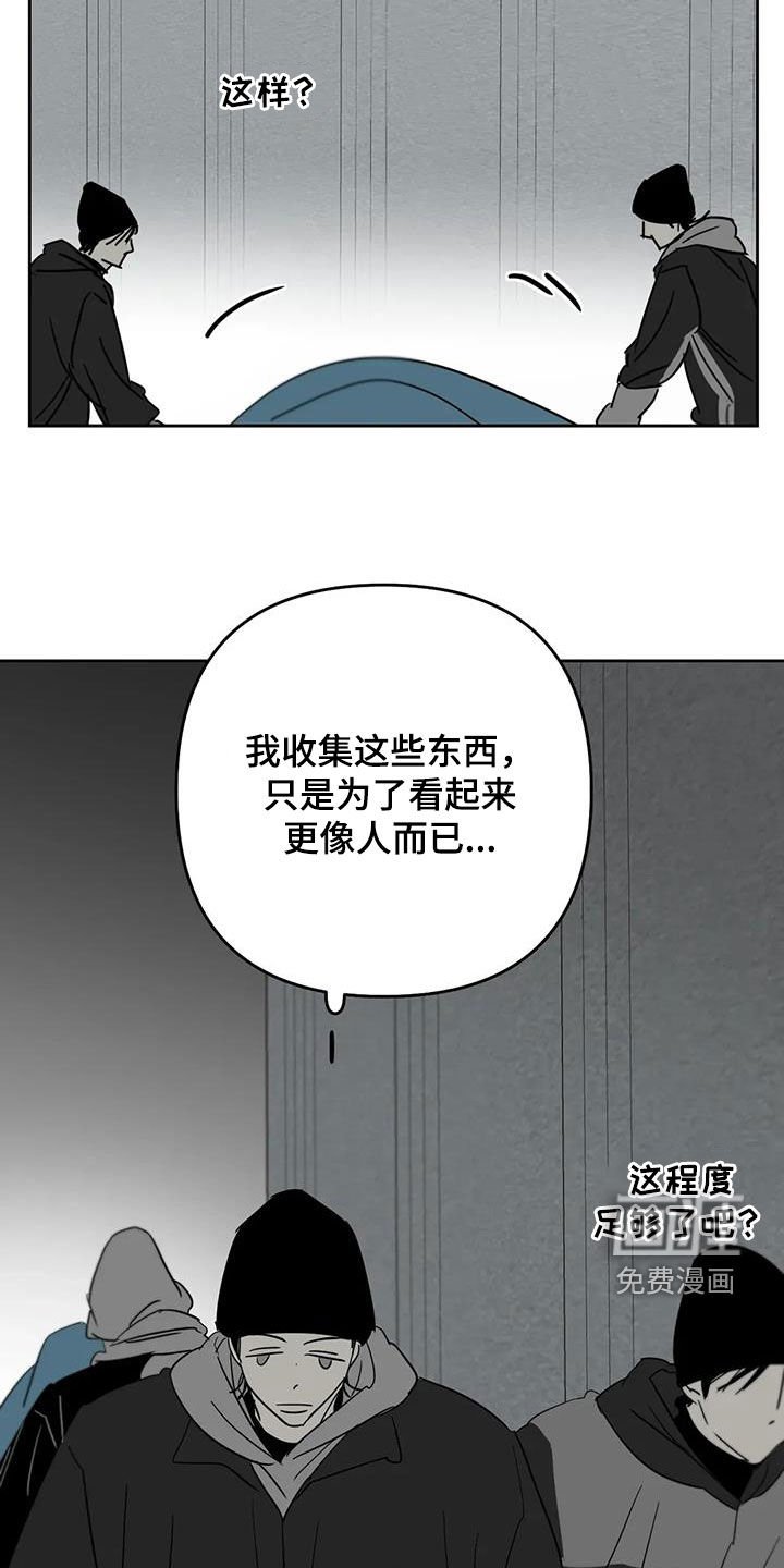第70章：你肯定需要