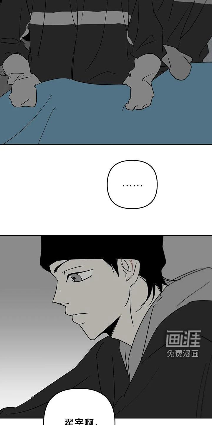 第70章：你肯定需要