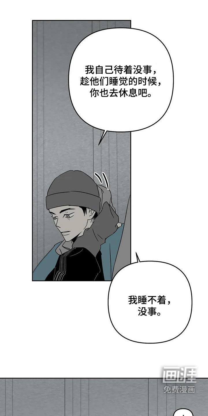 第71章：变成人