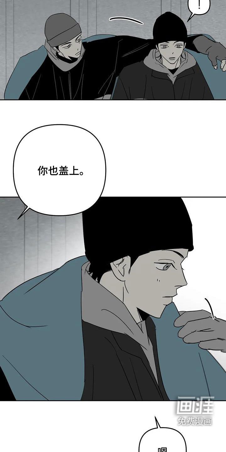第71章：变成人