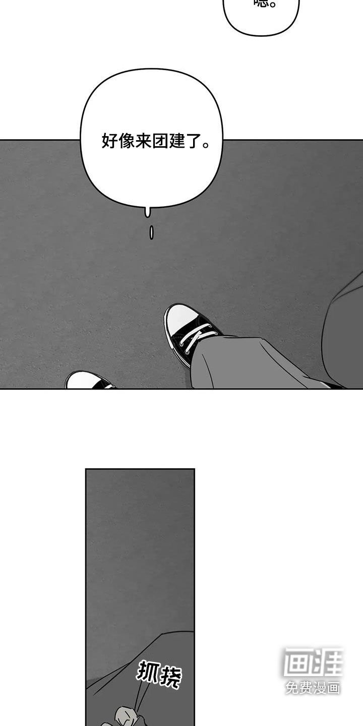 第71章：变成人