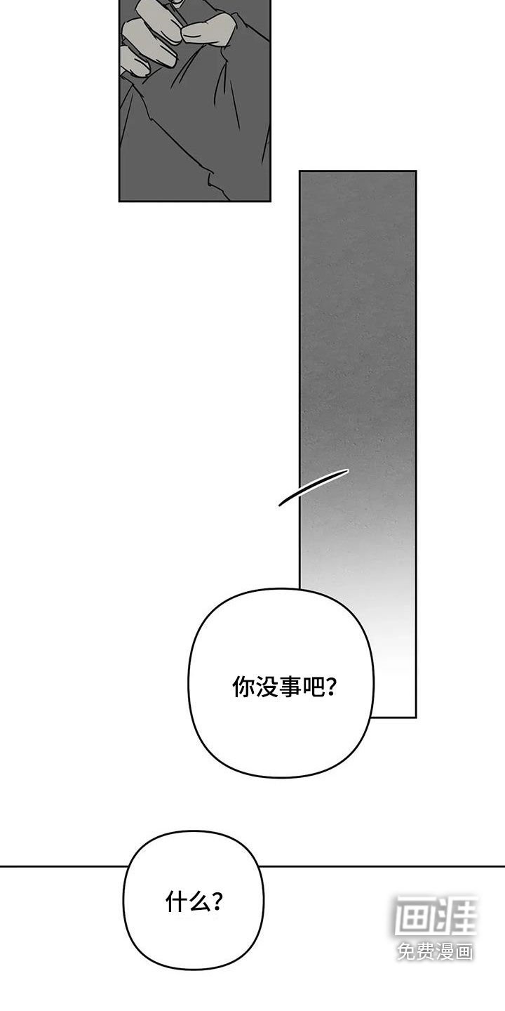 第71章：变成人