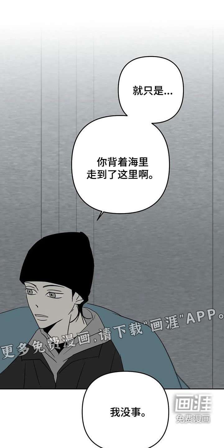 第71章：变成人