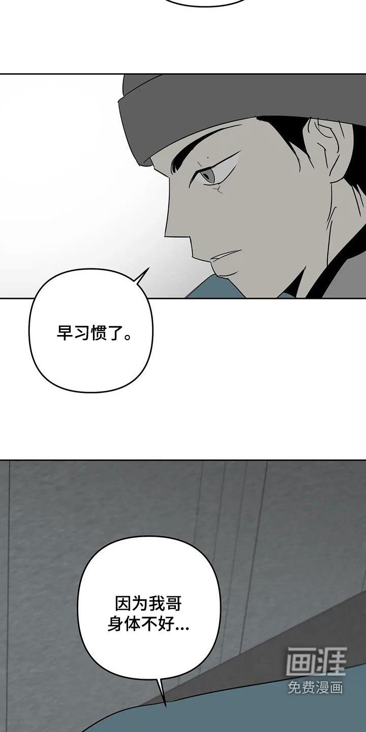 第71章：变成人