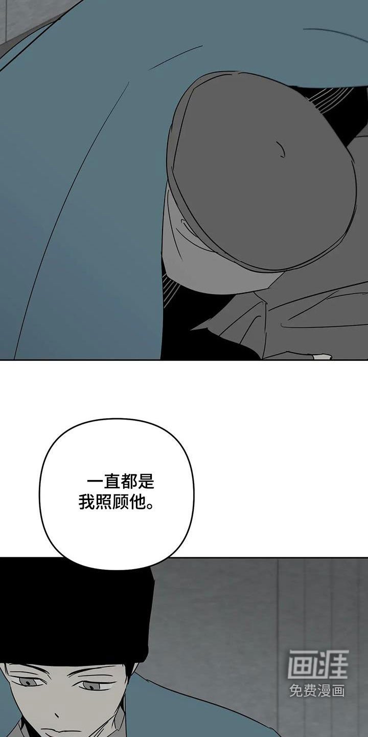 第71章：变成人