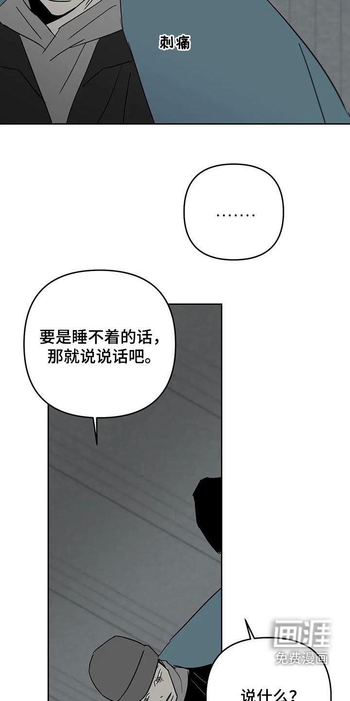 第71章：变成人