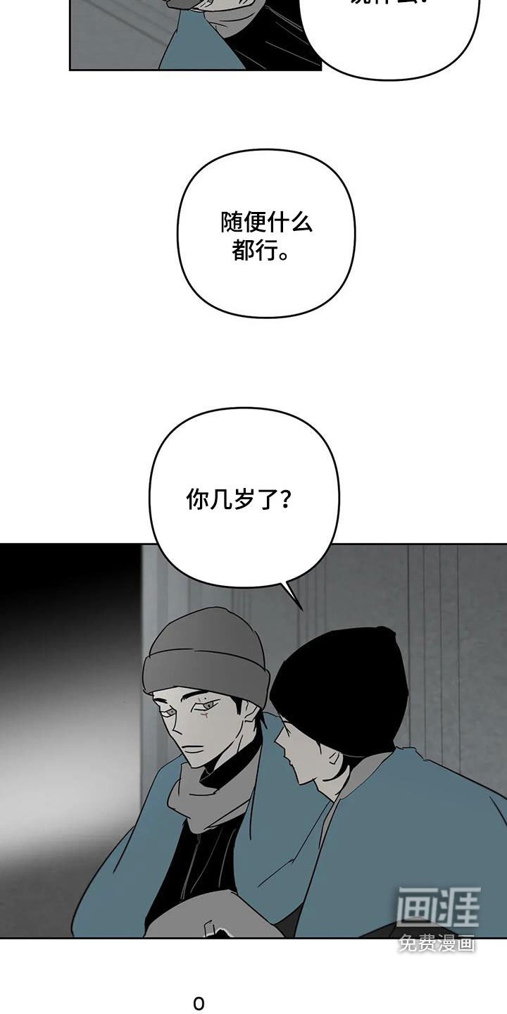 第71章：变成人